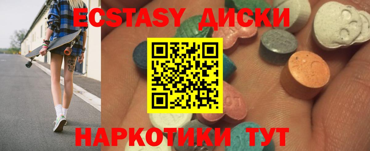 ЭКСТАЗИ Punisher  Экстази Philipp Plein  Вход с VPN  Мурманск 