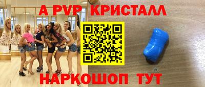 дистиллят марихуана Волгодонск