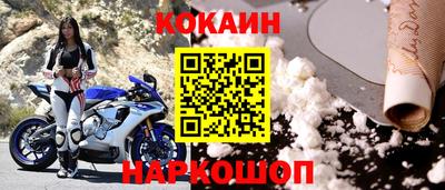 мет Волжск