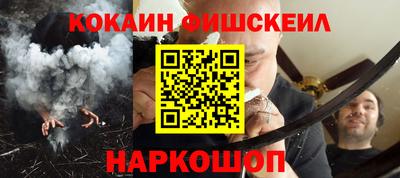 мет Волжск