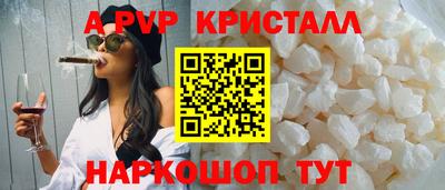 дистиллят марихуана Волгодонск