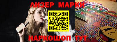 дистиллят марихуана Волгодонск