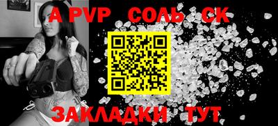 метадон Волжский