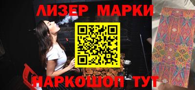 дистиллят марихуана Волгодонск