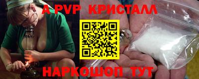 метадон Волжский