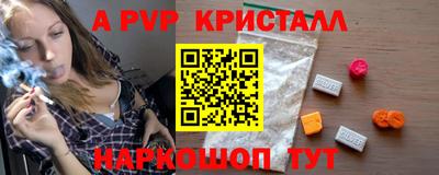 мет Волжск