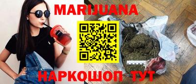 дистиллят марихуана Волгодонск