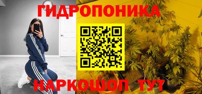 дистиллят марихуана Волгодонск