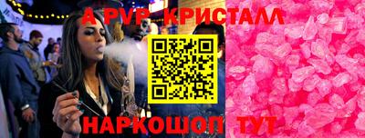 дистиллят марихуана Волгодонск
