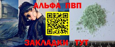 мет Волжск