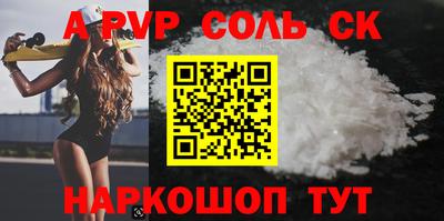 метадон Волжский