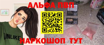 мет Волжск