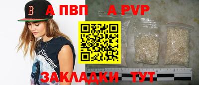 мет Волжск