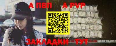 дистиллят марихуана Волгодонск