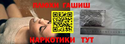 мет Волжск