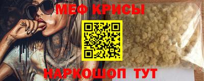 мет Волжск