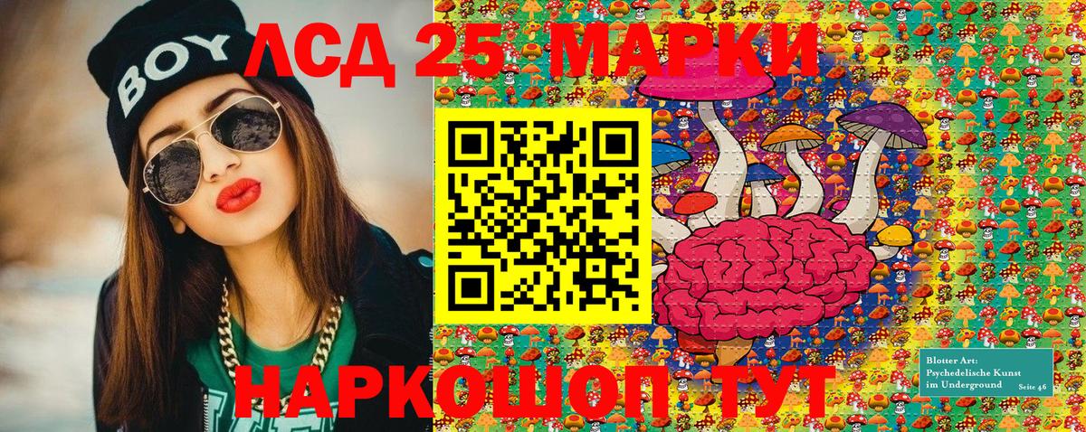 Бошки Шишки  Меф кристаллы  Вход с VPN  Cocaine  Мурманск  Наркошоп  MDMA  Экстази 