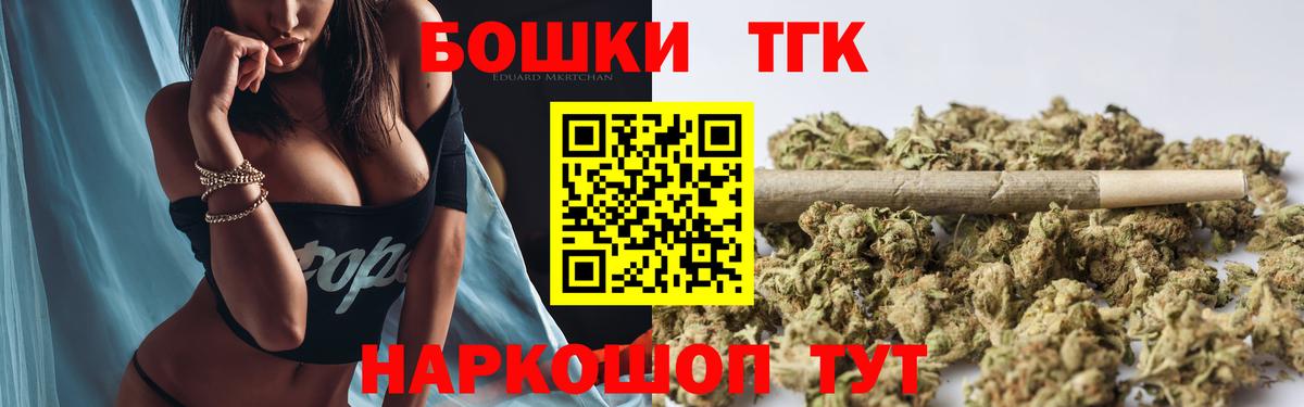 Канабис марихуана Мурманск