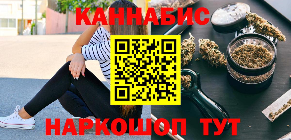 Мефедрон Мурманск